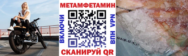 Амфетамин Premium Белгород