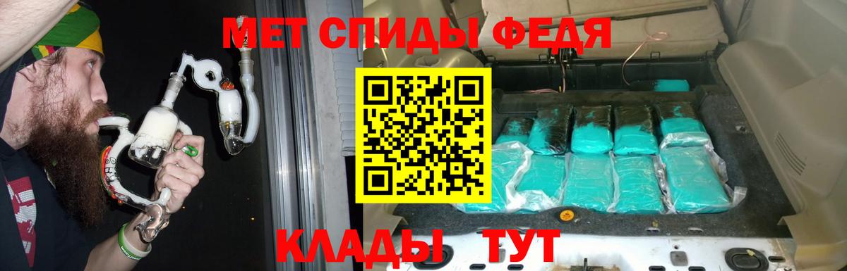 Белгород  Amphetamine  Вход с VPN  Амфетамин VHQ 