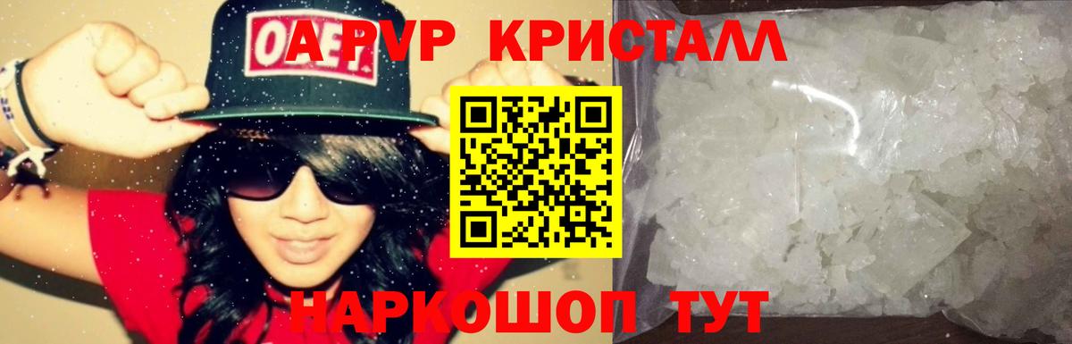 Alfa_PVP мука Белгород