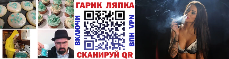 где можно купить   Белгород  Cannafood конопля 