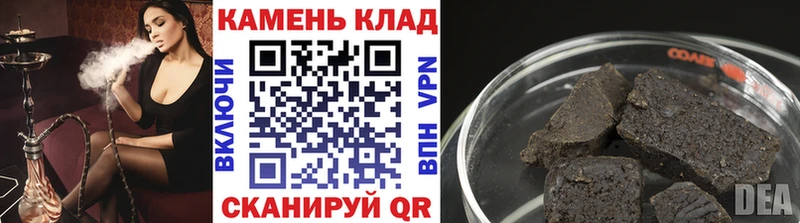 как найти наркотики  Белгород  Гашиш ice o lator 