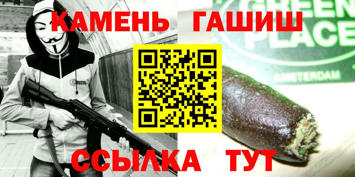 Гашиш  Белгород  ГАШИШ хэш  ГАШ индика сатива 