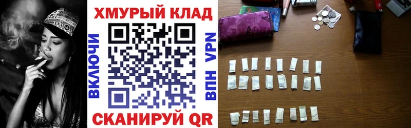 blacksprut рабочий сайт наркотики Белгород Героин афганец