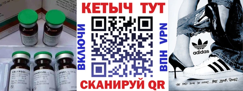 КЕТАМИН ketamine  закладка  Белгород 