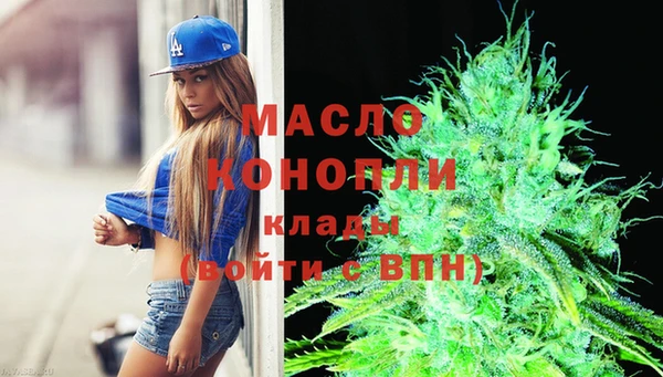 ALPHA-PVP Богородск