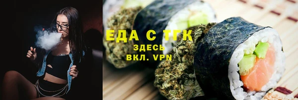 ALPHA-PVP Богородск