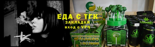 СК Богородицк