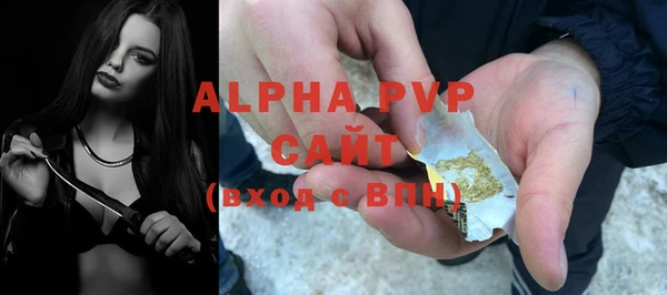 ALPHA-PVP Богородск