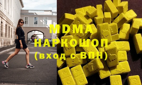 ALPHA-PVP Богородск