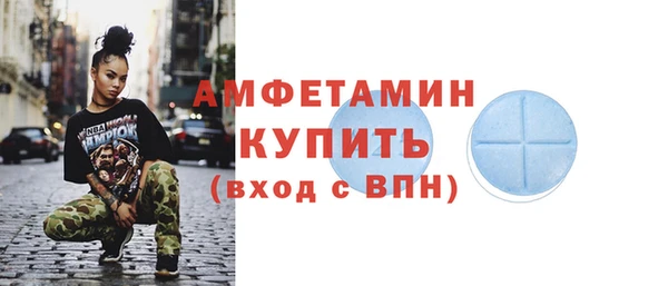 ALPHA-PVP Богородск