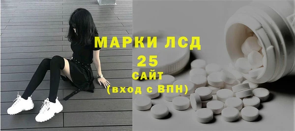ALPHA-PVP Богородск
