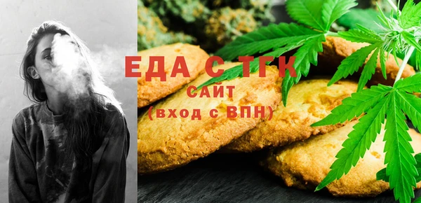 ALPHA-PVP Богородск