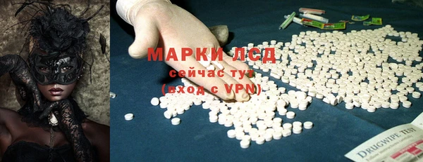 ALPHA-PVP Богородск