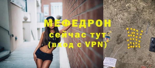 ALPHA-PVP Богородск