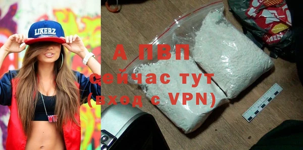 ALPHA-PVP Богородск