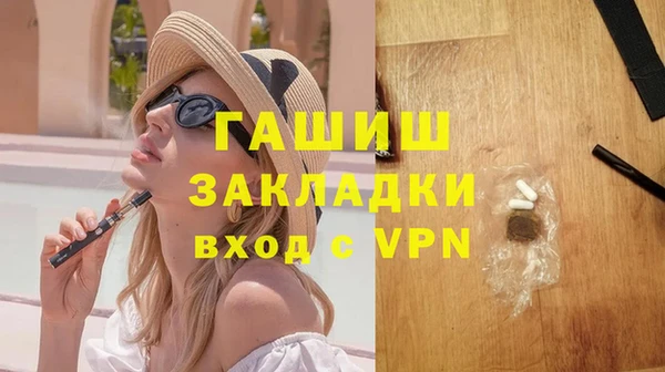 гашик Богданович