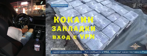 ALPHA-PVP Богородск