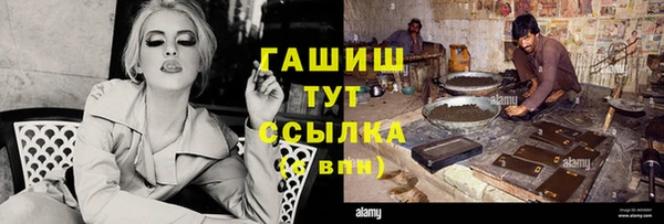 ALPHA-PVP Богородск