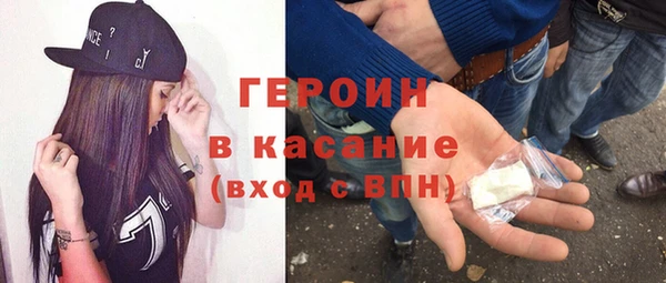 ALPHA-PVP Богородск