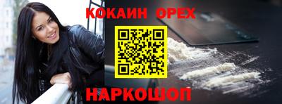 кокаин колумбия Будённовск