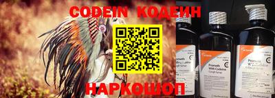кокаин колумбия Будённовск