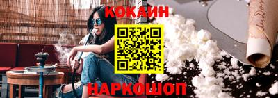 кокс Бугуруслан