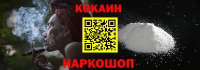кокаин колумбия Будённовск