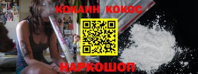 кокс Бугуруслан