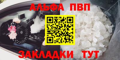 гашик Бузулук