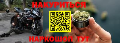 кокаин колумбия Будённовск