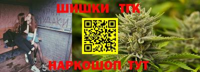 гидра Бузулук
