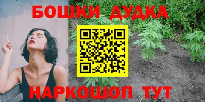 кокс Бугуруслан