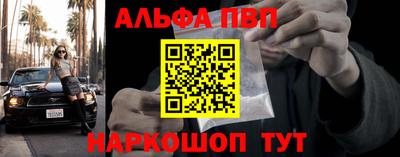гидра Бузулук