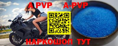 гидра Бузулук