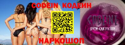 кокаин колумбия Будённовск