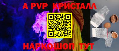 мяу мяу кристалл Бугуруслан