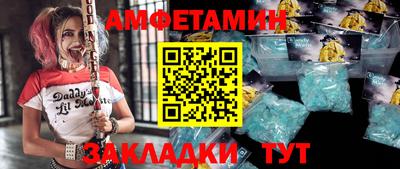 гидра Бузулук