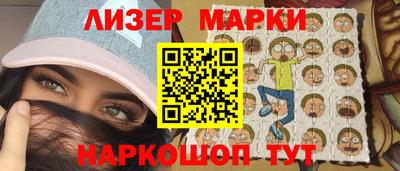 гидра Бузулук