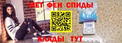 спиды Вязьма