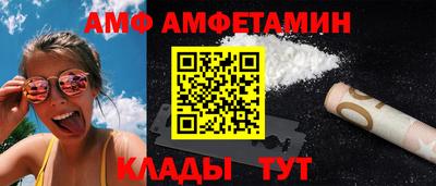 гидра Бузулук