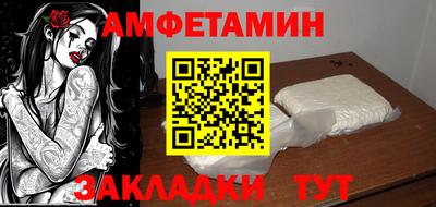 мяу мяу кристалл Бугуруслан