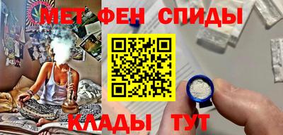 мяу мяу кристалл Бугуруслан