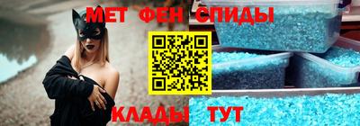мефедрон мука Вышний Волочёк