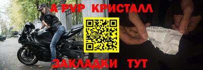гидра Бузулук