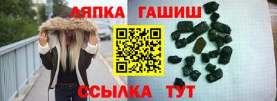 гидра Бузулук