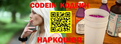 кокаин колумбия Будённовск