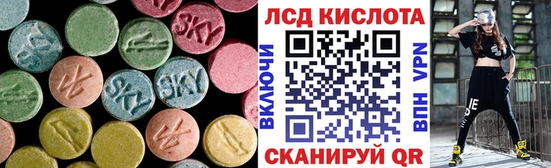 Лсд 25 экстази кислота  мега ТОР  Белгород 