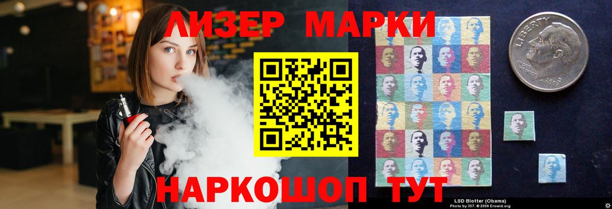 ЛСД экстази  Белгород  LSD-25 экстази кислота  Лсд 25 экстази кислота 