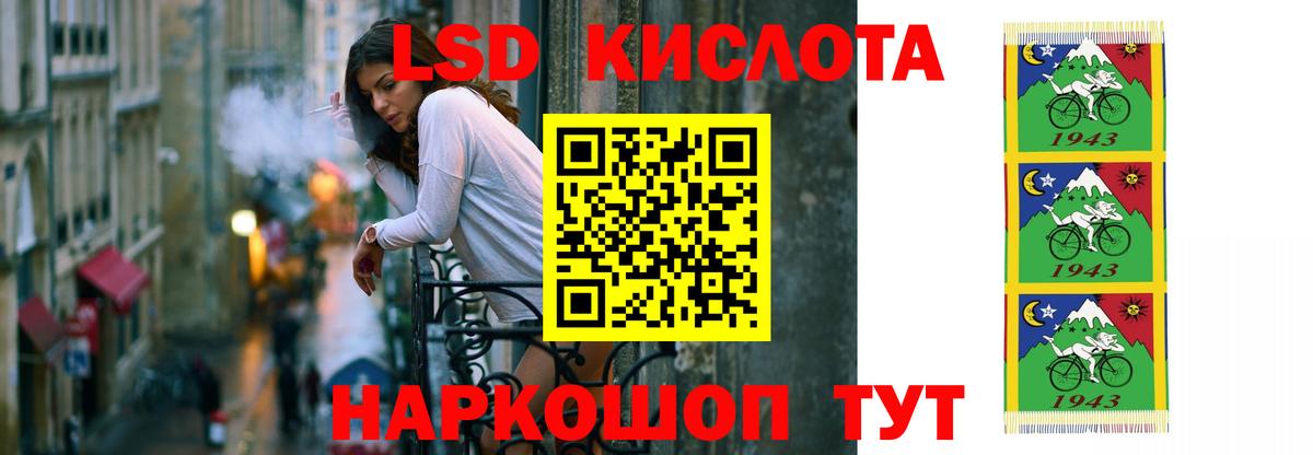LSD-25 экстази  LSD-25 экстази ecstasy  Вход с VPN  LSD-25 экстази ecstasy  Белгород 