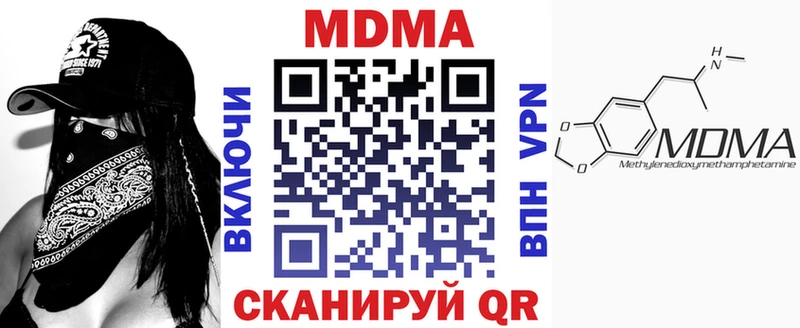 дарнет шоп  Белгород  МДМА молли 